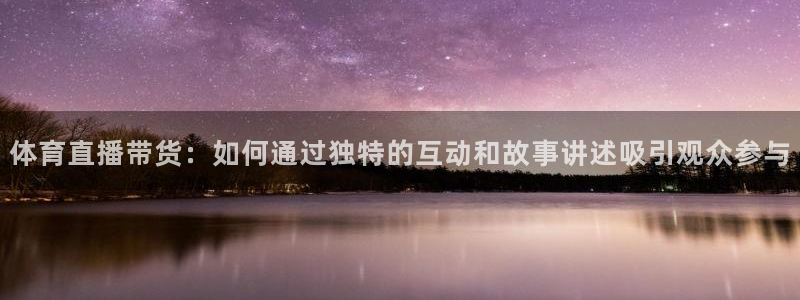 篮球直播吧jrs