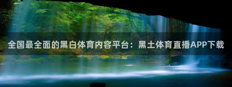 jrs直播吧nba直播视频直播
