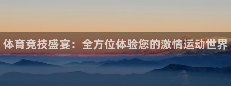 54直播吧