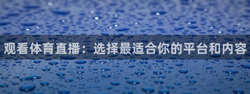 体育比赛直播吧